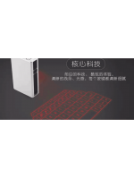 激光虛擬鍵盤(pán)（四合一）