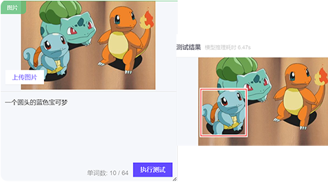 視覺(jué)定位